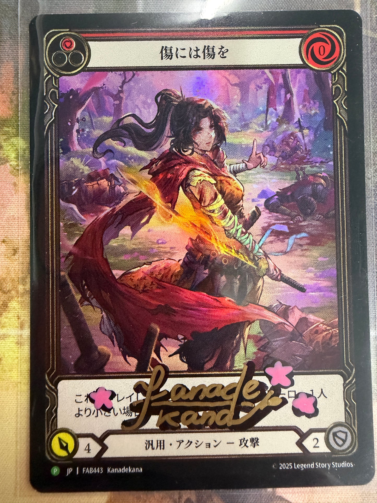 Scar for a Scar RF Promo (Yokohama Exclusive) (Signed by Artist)