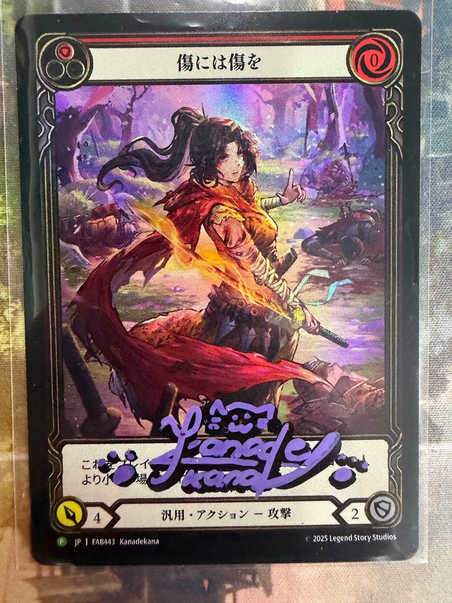 Scar for a Scar RF Promo (Yokohama Exclusive) (Signed by Artist)