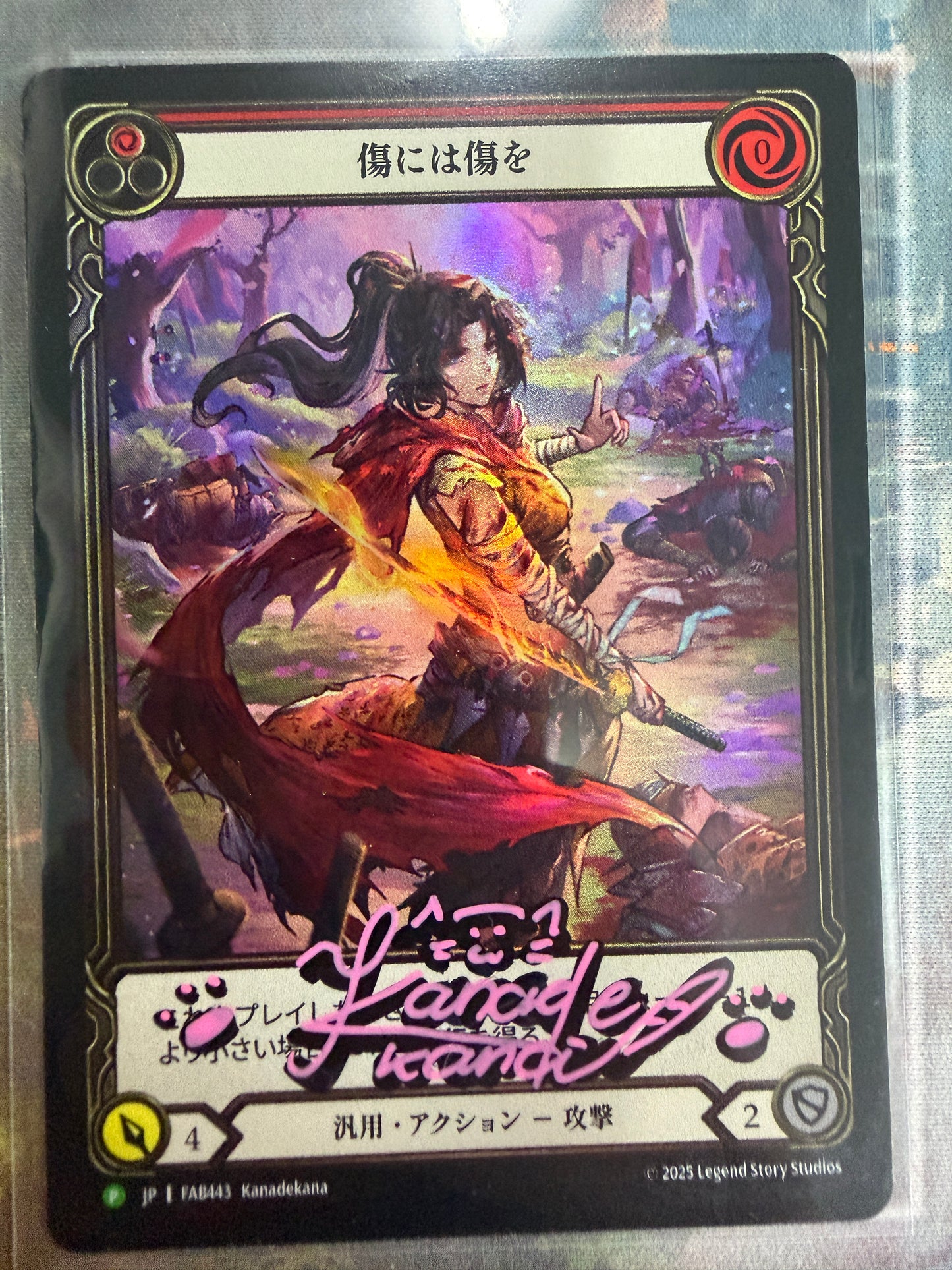 Scar for a Scar RF Promo (Yokohama Exclusive) (Signed by Artist)