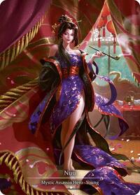Nuu (Marvel) Cold Foil