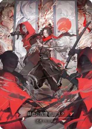 Ira, Scarlet Revenger (Marvel) (Japanese Alternate Artwork) - HER125 (HER125) - Flesh and Blood: Promo Cards Cold Foil