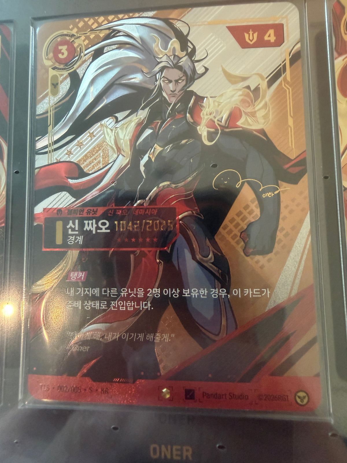 1042/2025 Xin Zhao Oner Riftbound x T1 2025 Worlds Champion Signature Edition