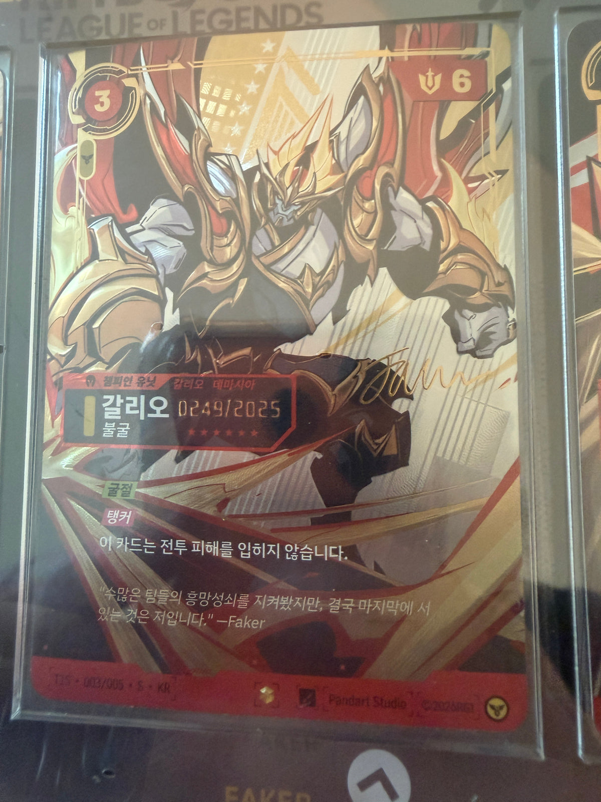 0249/2025 Galio Faker Riftbound x T1 2025 Worlds Champion Signature Edition