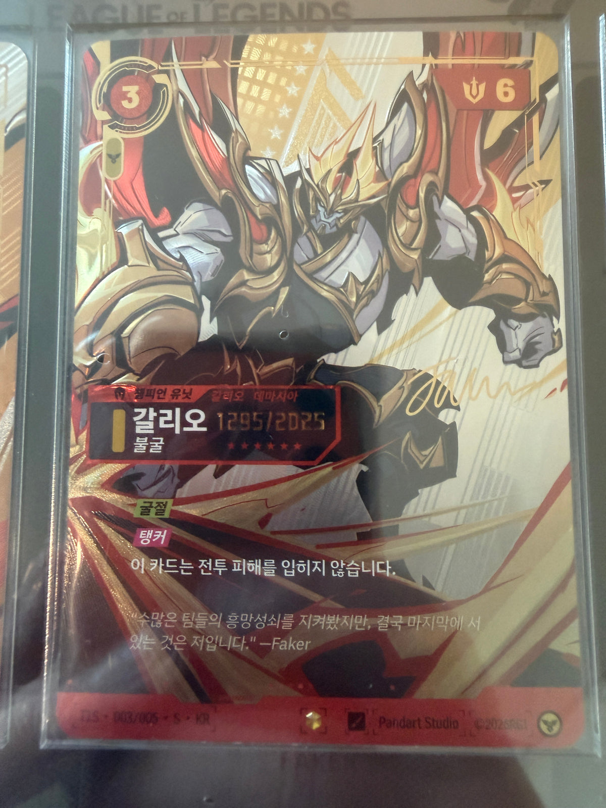 1295/2025 Galio Faker Riftbound x T1 2025 Worlds Champion Signature Edition