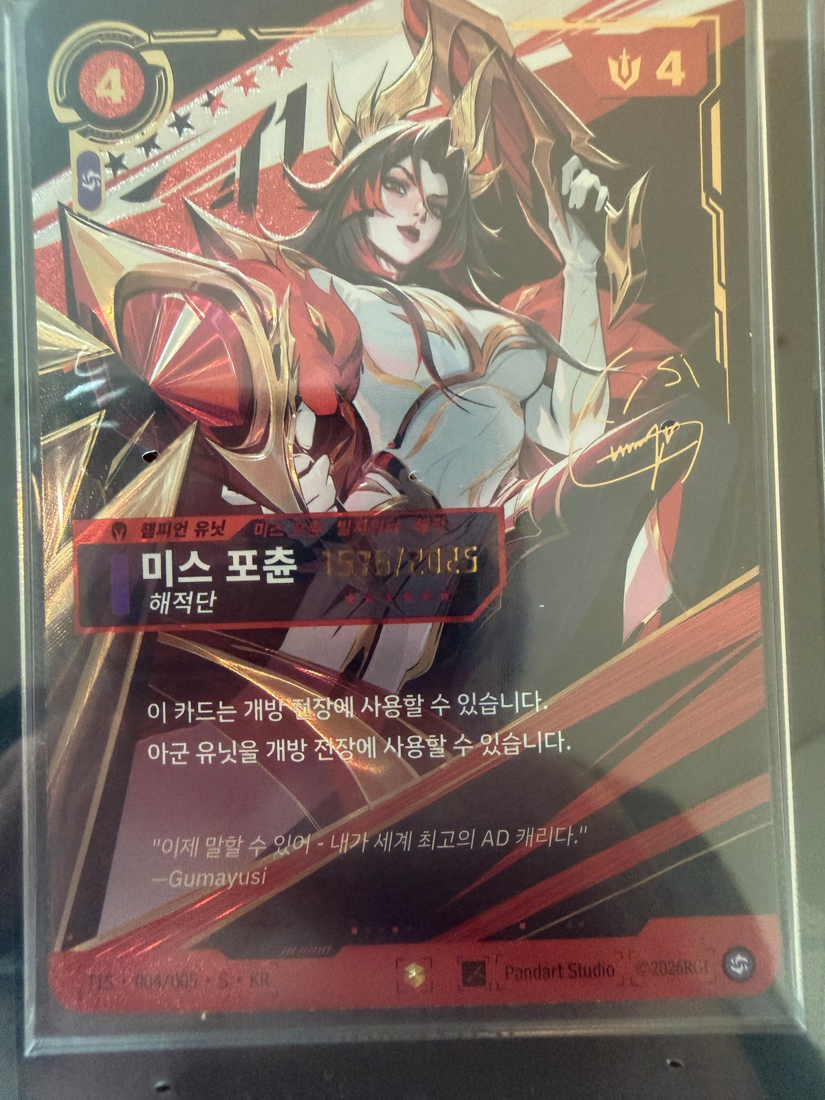 1576/2025 Miss Fortune Gumayusi Riftbound x T1 2025 Worlds Champion Signature Edition