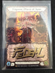 Emperor, Dracai of Aesir Cold Foil (SIGNED BY ARTIST)