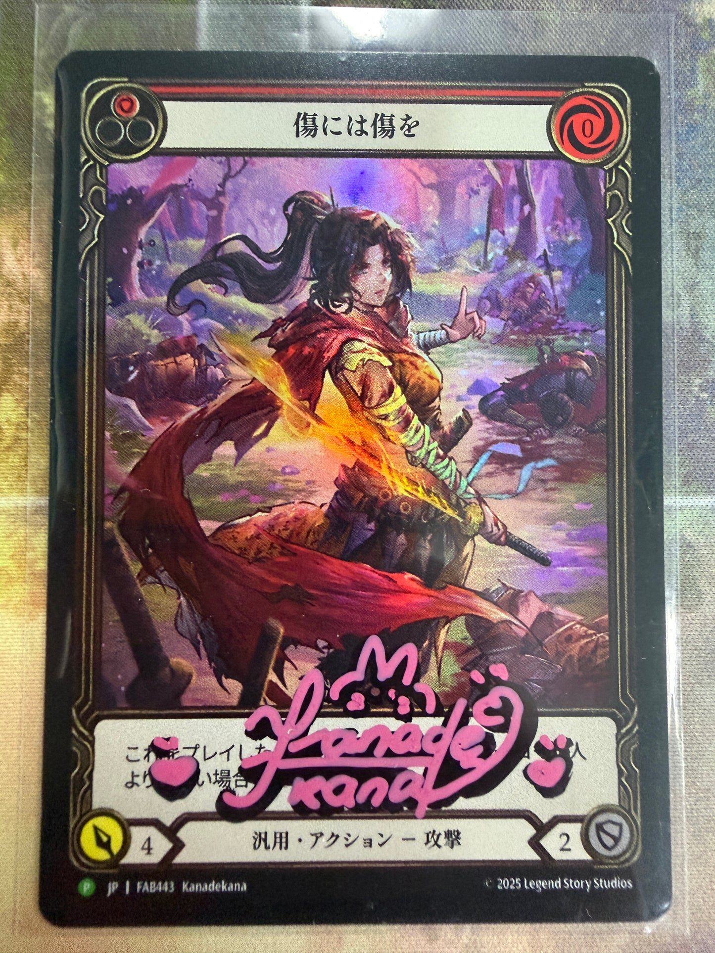 Scar for a Scar RF Promo (Yokohama Exclusive) (Signed by Artist)