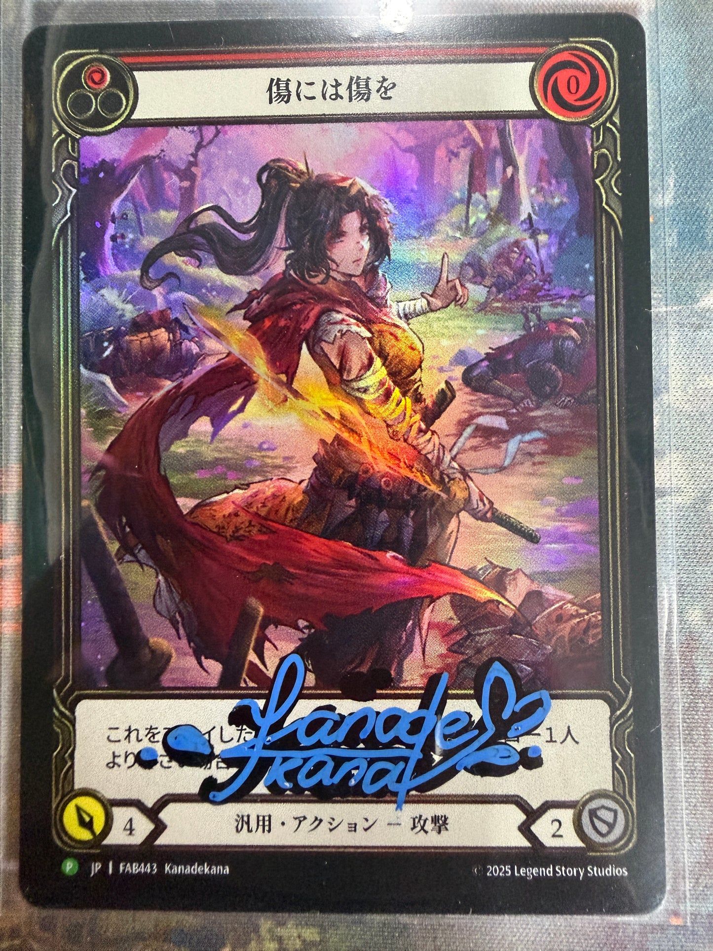 Scar for a Scar RF Promo (Yokohama Exclusive) (Signed by Artist)