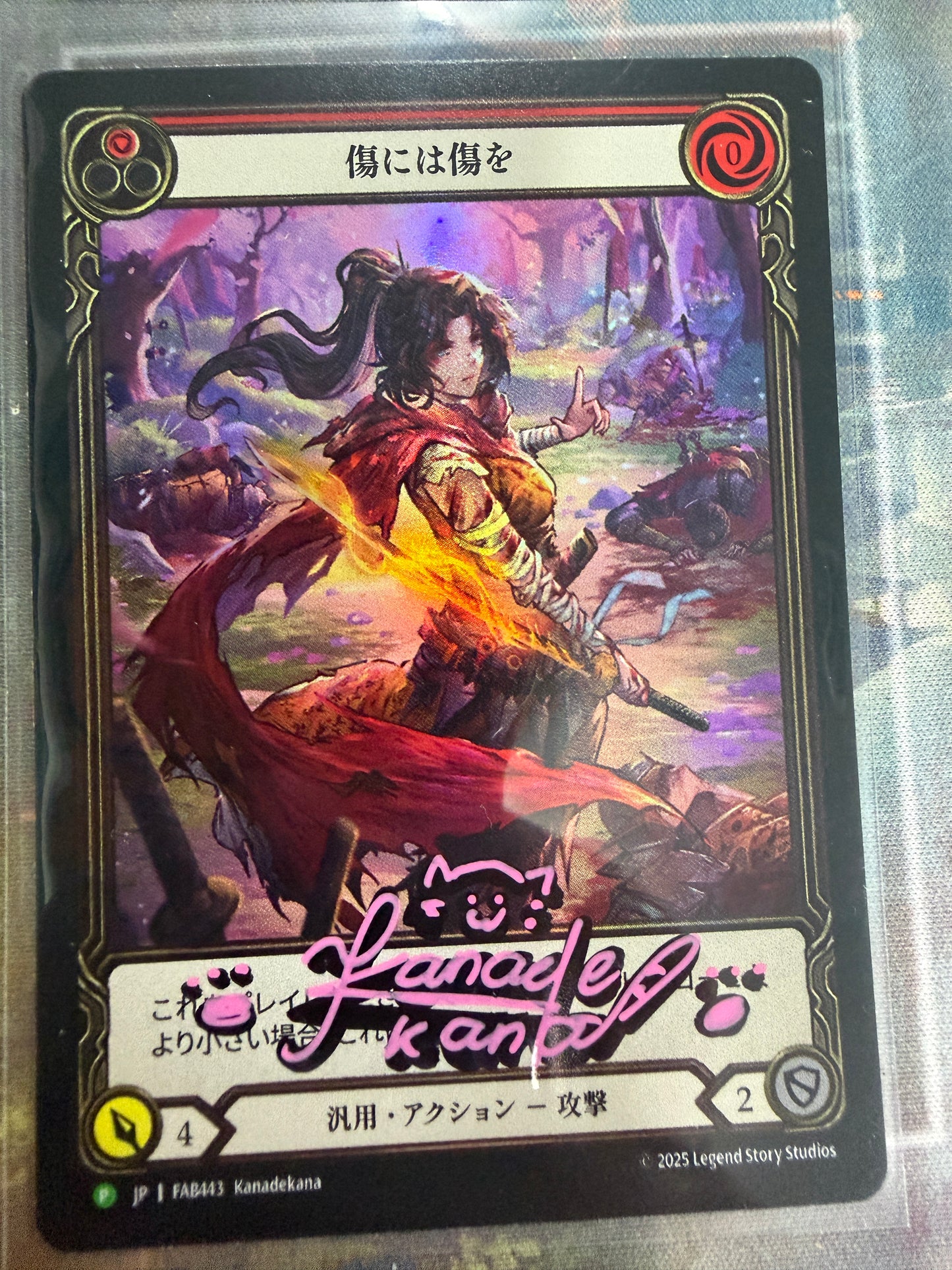 Scar for a Scar RF Promo (Yokohama Exclusive) (Signed by Artist)