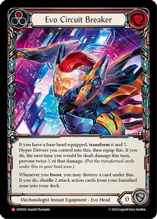 Evo Circuit Breaker (EVO030) - Bright Lights