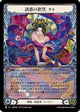 Nuu, Alluring Desire (Japanese Alternative Art) - HER128 (HER128)  Rainbow Foil