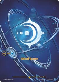 Mind Rune Alternate Art