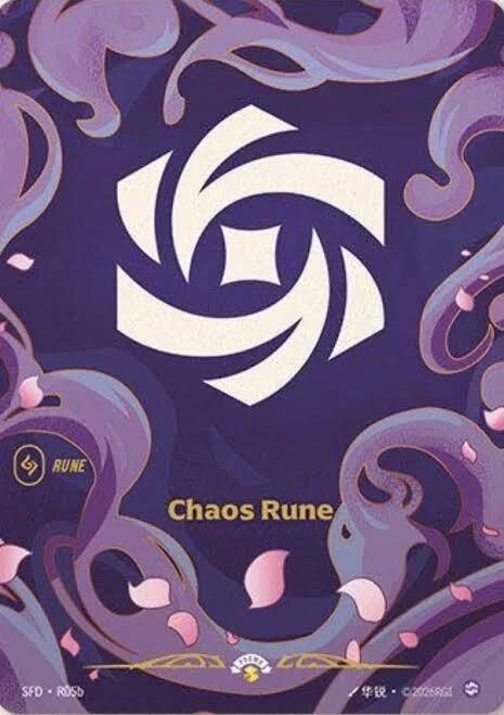 Chaos Rune (R05b) Promo