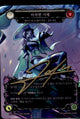 (SIGNED) Corrupted Corpse (Marvel) (Korean Exclusive) (B) - FAB506 (FAB506) - Flesh and Blood: Promo Cards Rainbow Foil (Copy)
