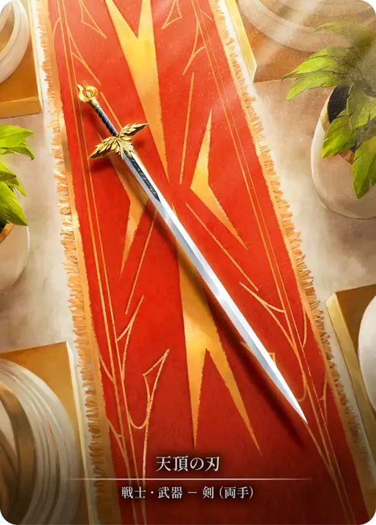 (JP) Zenith Blade (Marvel) (MPW005) - Mastery Pack Warrior Cold Foil