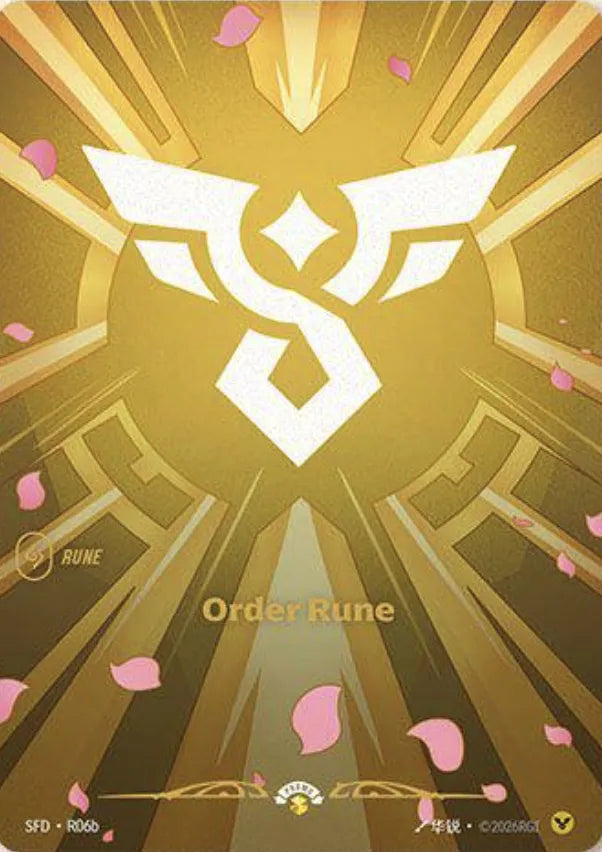 Order Rune (R06b) Promo