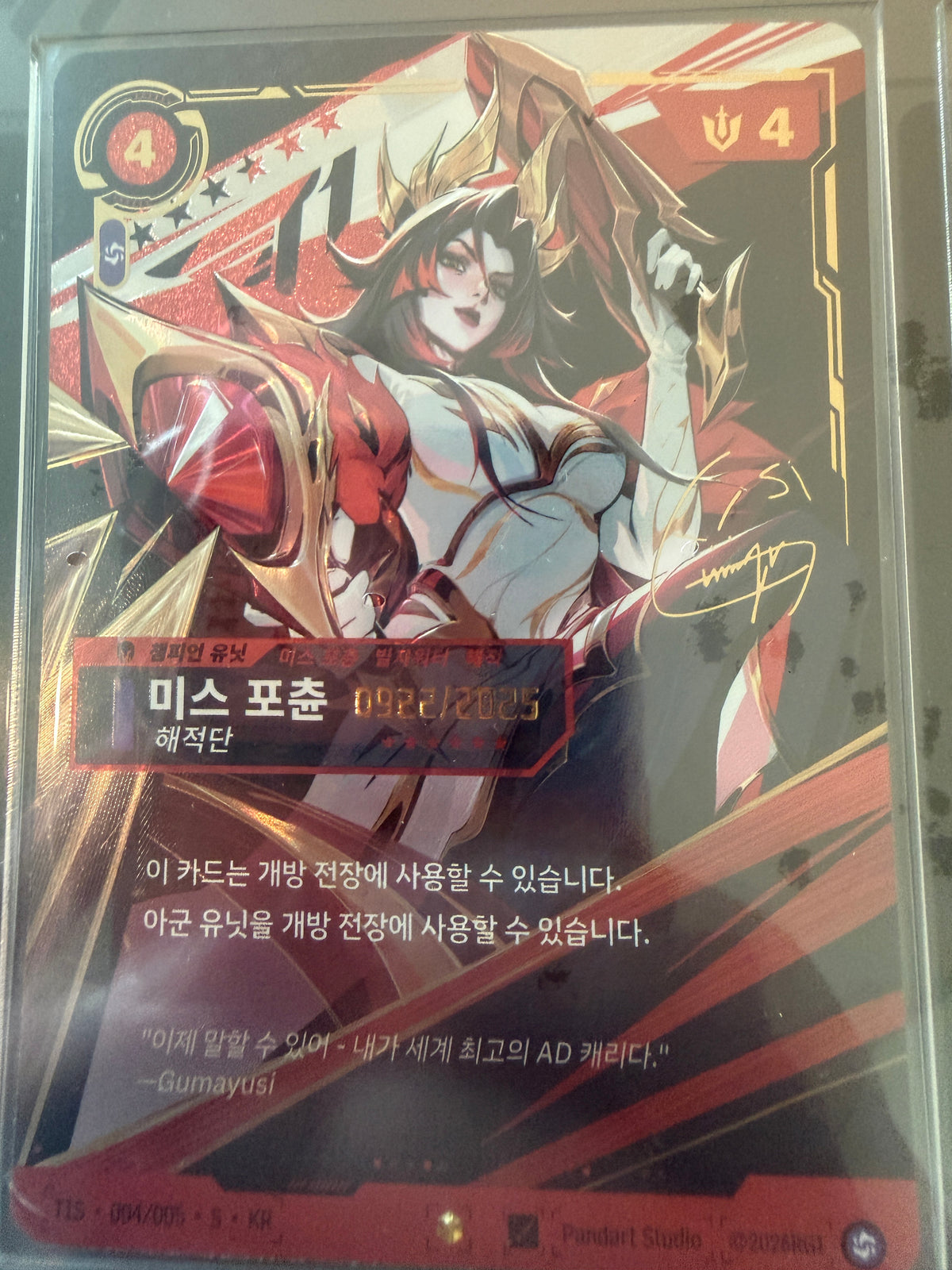 0922/2025 Miss Fortune Gumayusi Riftbound x T1 2025 Worlds Champion Signature Edition