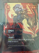 1584/2025 Ambessa Doran Riftbound x T1 2025 Worlds Champion Signature Edition