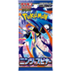 Mega Evolution M4 Ninja Spinner (Japanese Import) PACK