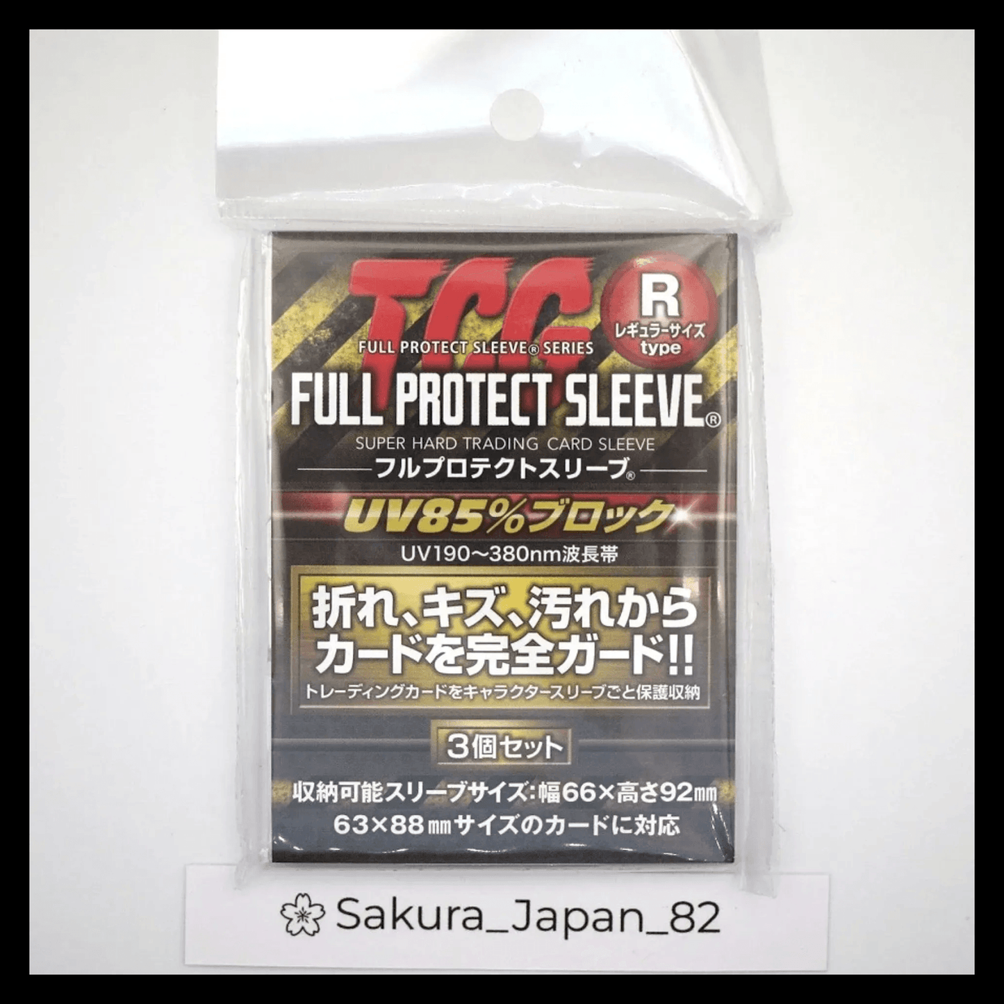 Japanese Ultra Thin Mini-Snap Case(3)